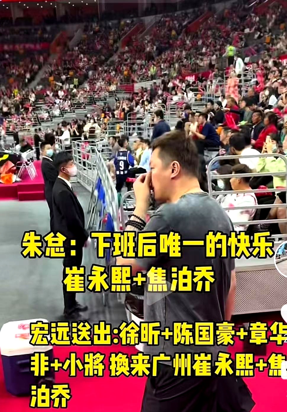 华体会正版下载包含转折点广东宏远队长鼓劲,CBA常规赛今夜攻防权衡,值得警惕,赛程密集仍需轮换的词条